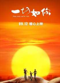 外遇的妻子2